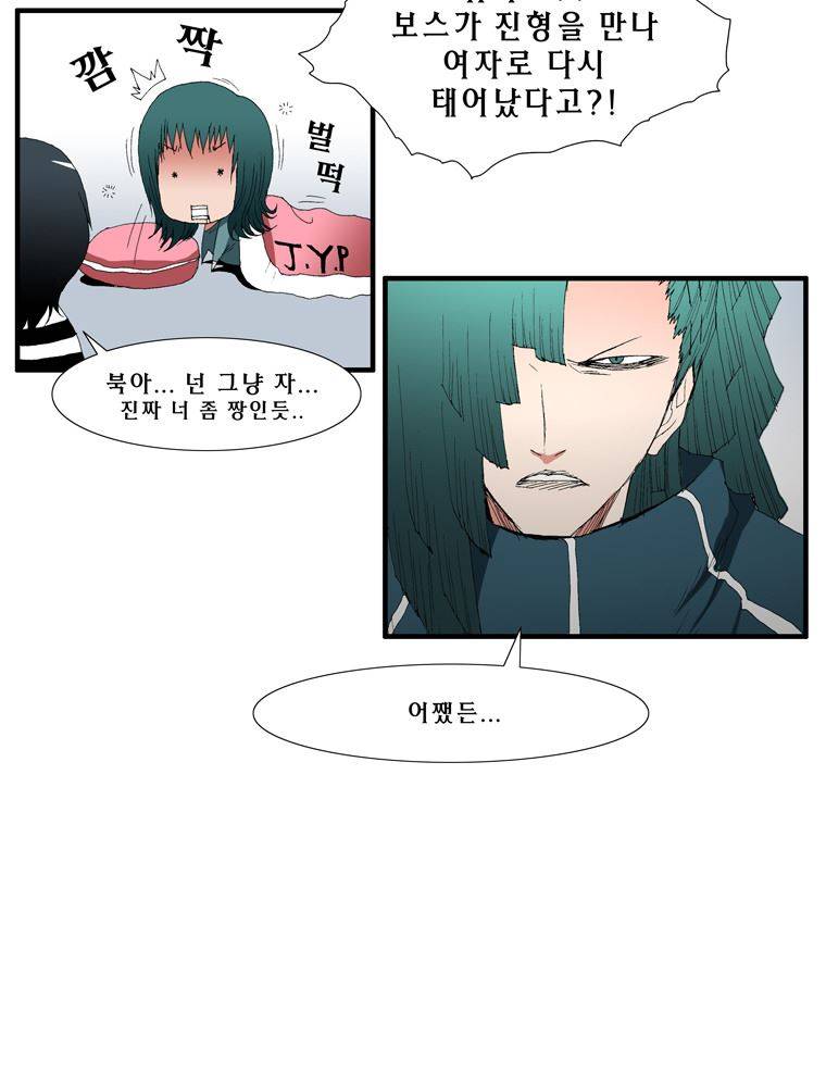 트레이스 장미 7 36