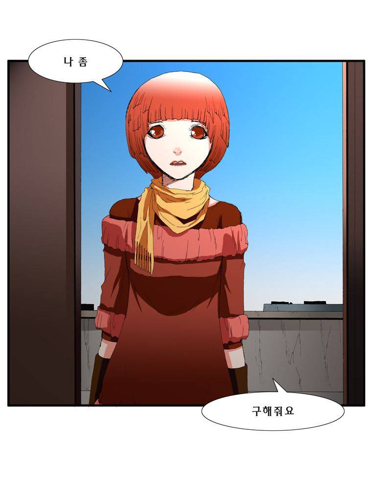 트레이스 장미 7 37
