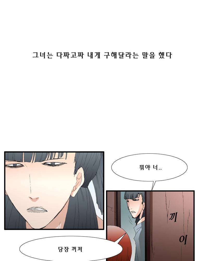 트레이스 장미 7 38