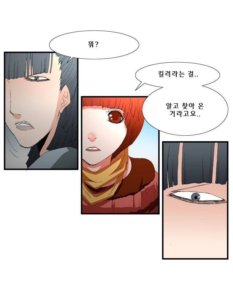 트레이스 장미 7 41