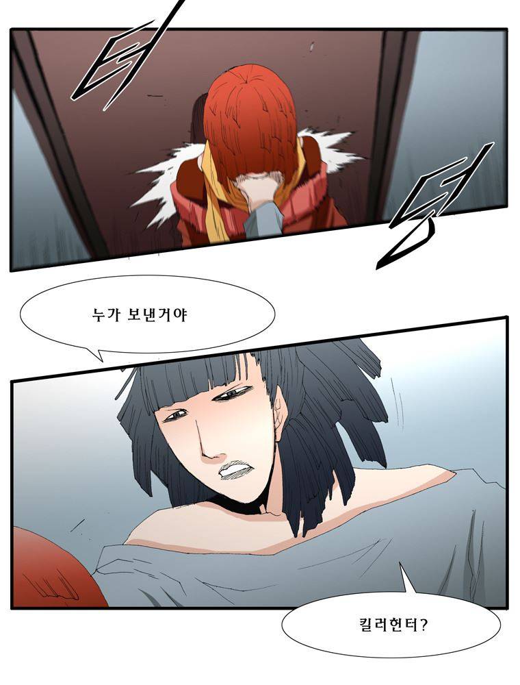 트레이스 장미 7 43