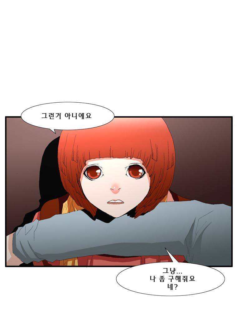 트레이스 장미 7 44