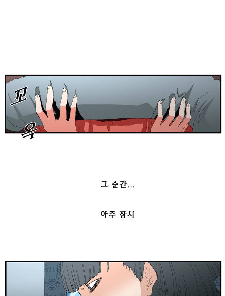 트레이스 장미 7 45