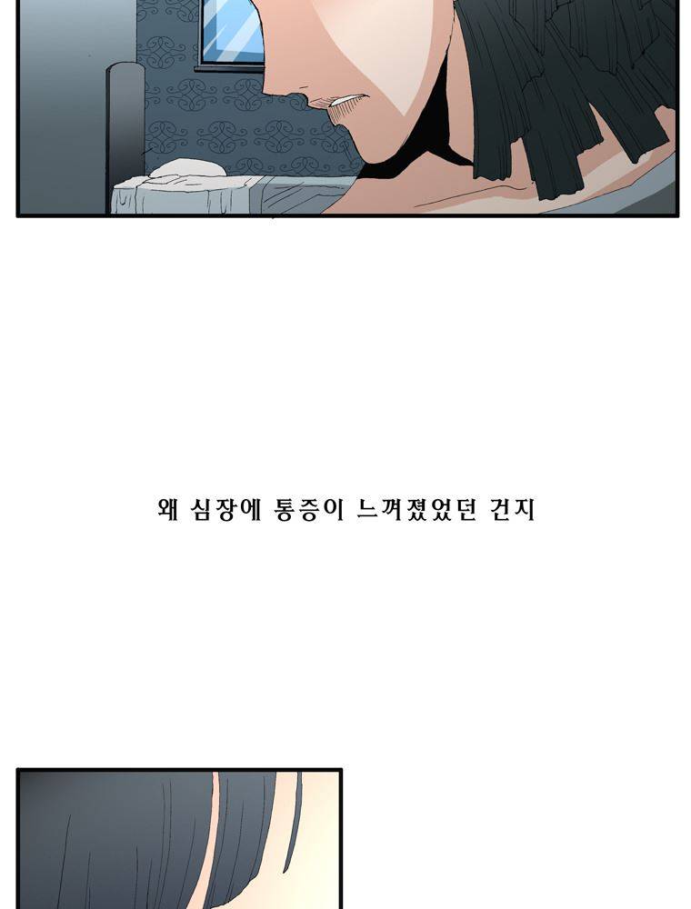 트레이스 장미 7 46