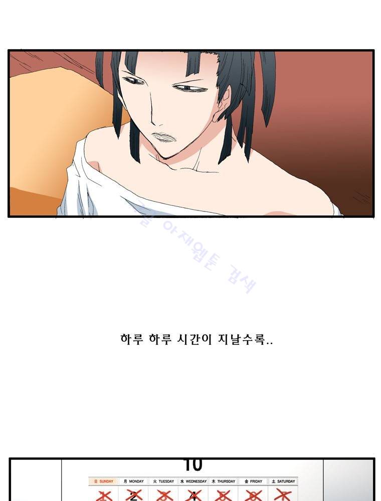 트레이스 장미 18 5