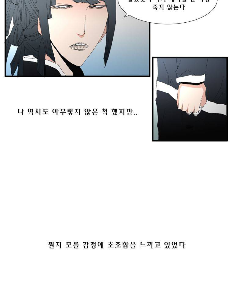 트레이스 장미 18 13