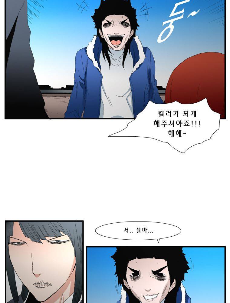 트레이스 장미 18 16
