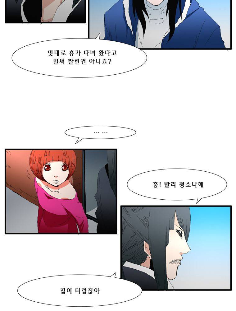 트레이스 장미 18 17