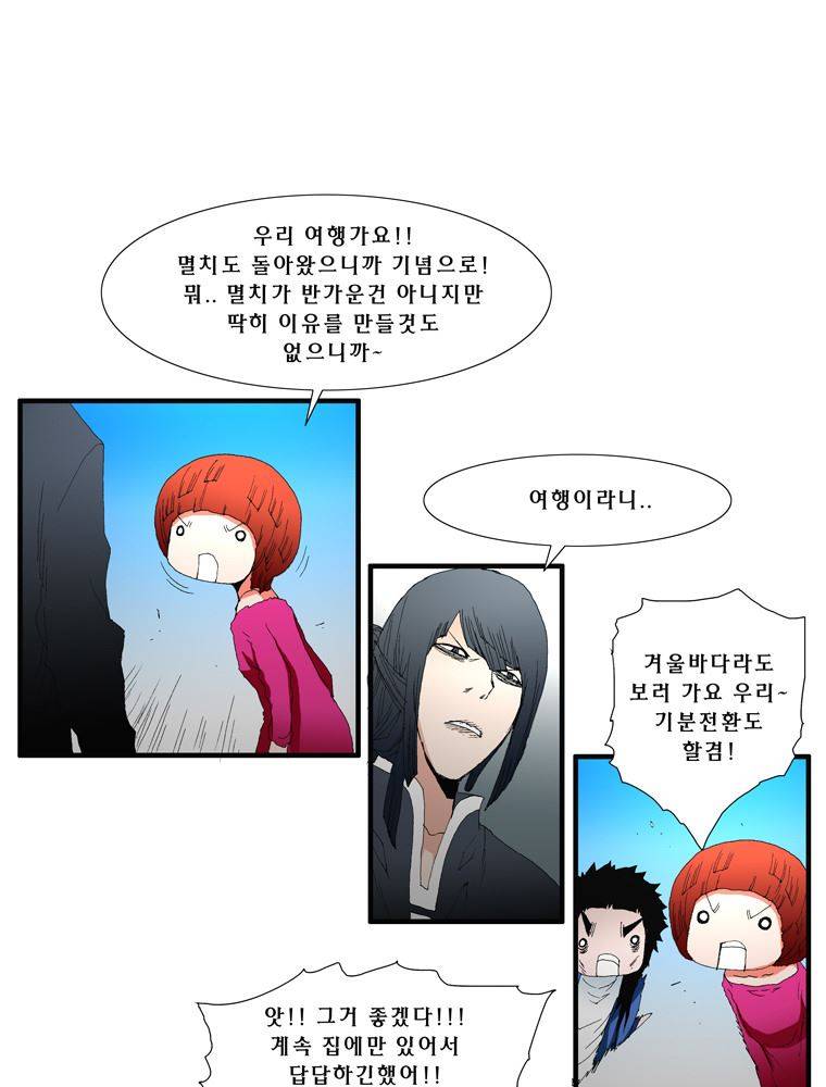 트레이스 장미 18 21