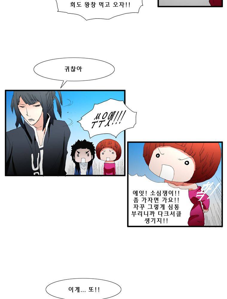 트레이스 장미 18 22