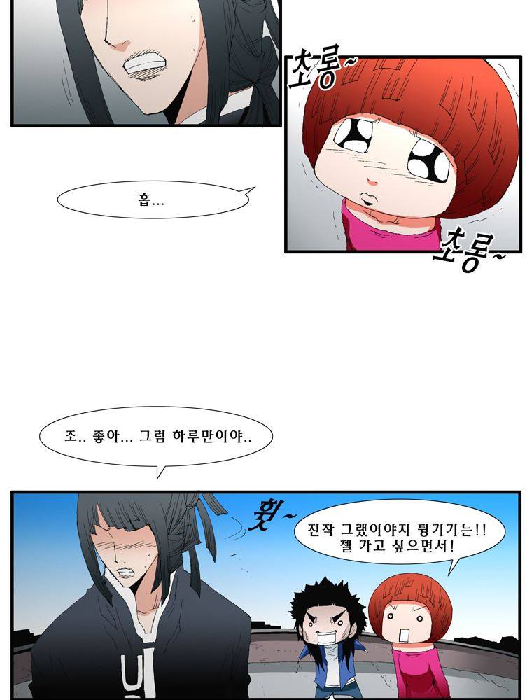 트레이스 장미 18 24