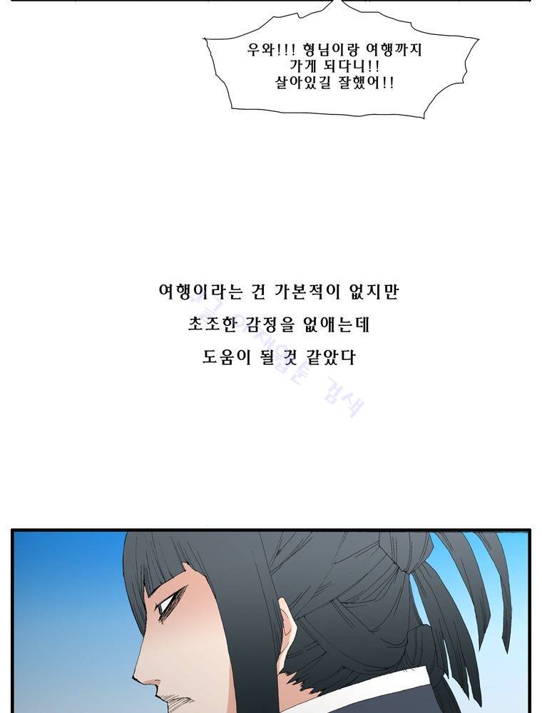 트레이스 장미 18 25