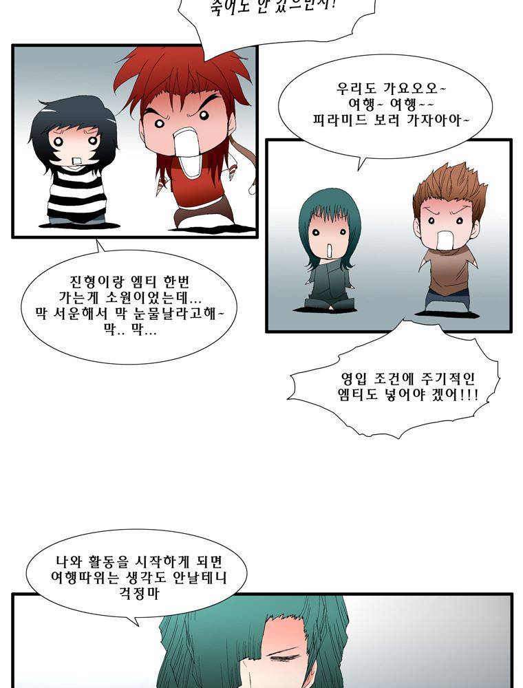 트레이스 장미 18 27