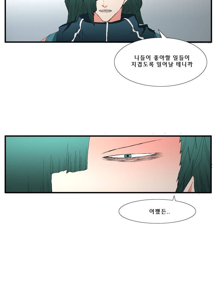 트레이스 장미 18 28