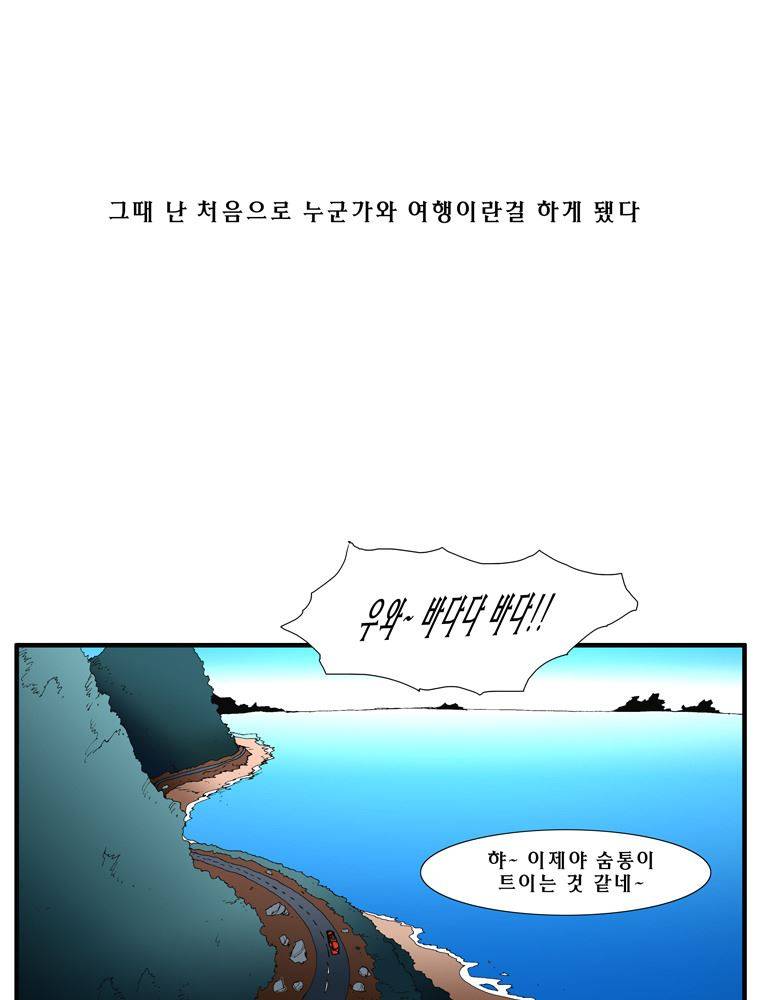 트레이스 장미 18 29