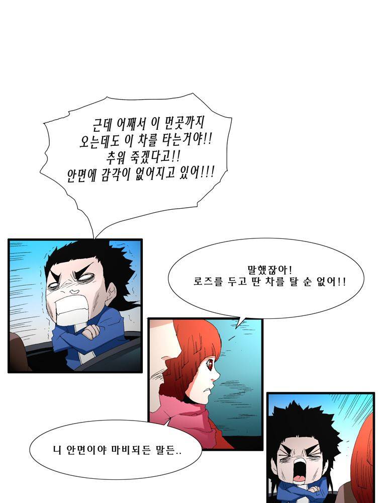 트레이스 장미 18 31