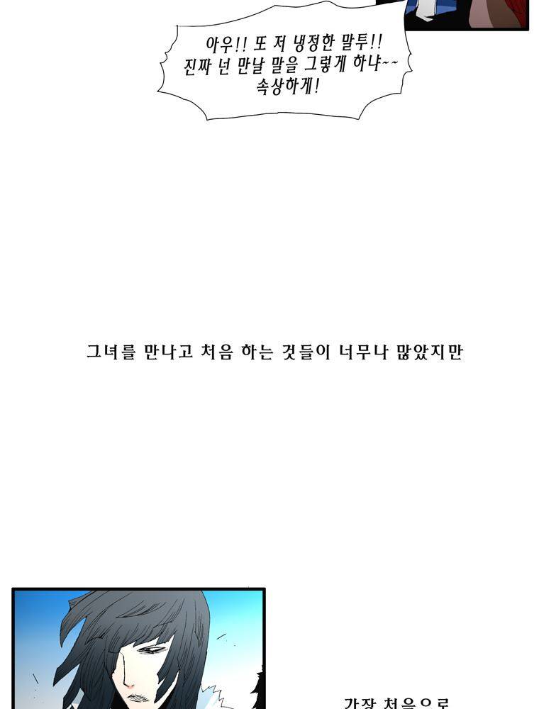 트레이스 장미 18 32