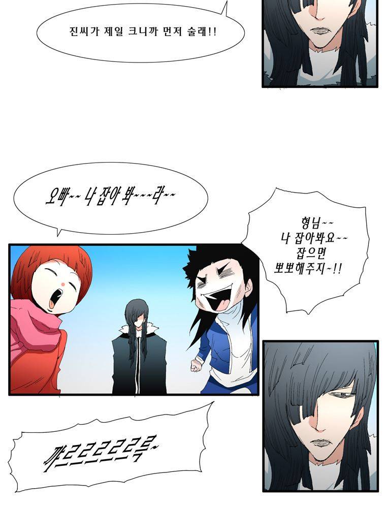 트레이스 장미 18 38
