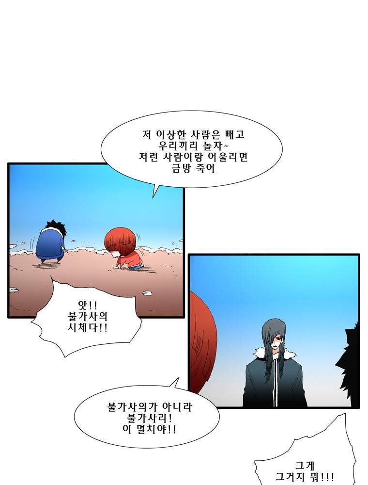 트레이스 장미 18 41
