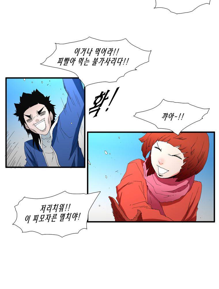 트레이스 장미 18 42
