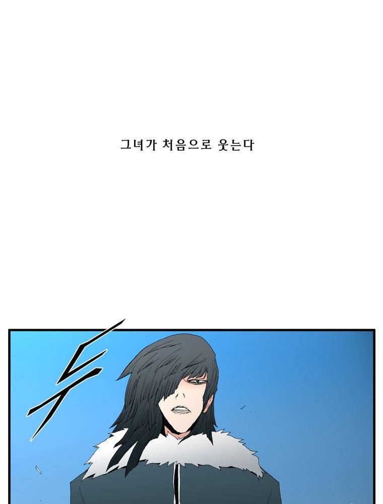 트레이스 장미 18 46