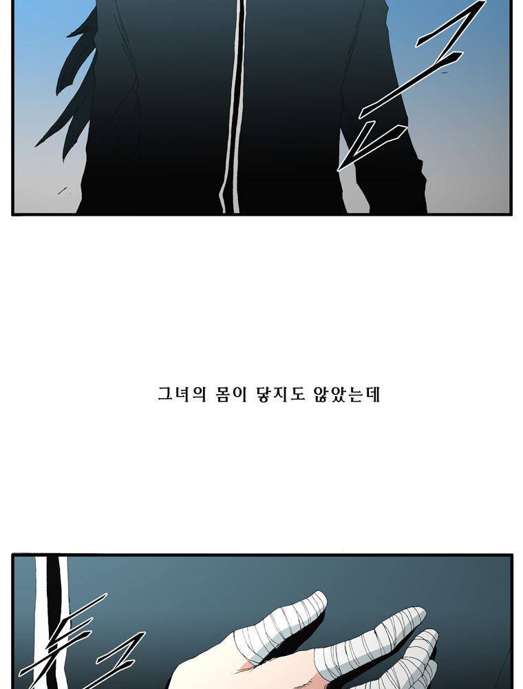 트레이스 장미 18 47