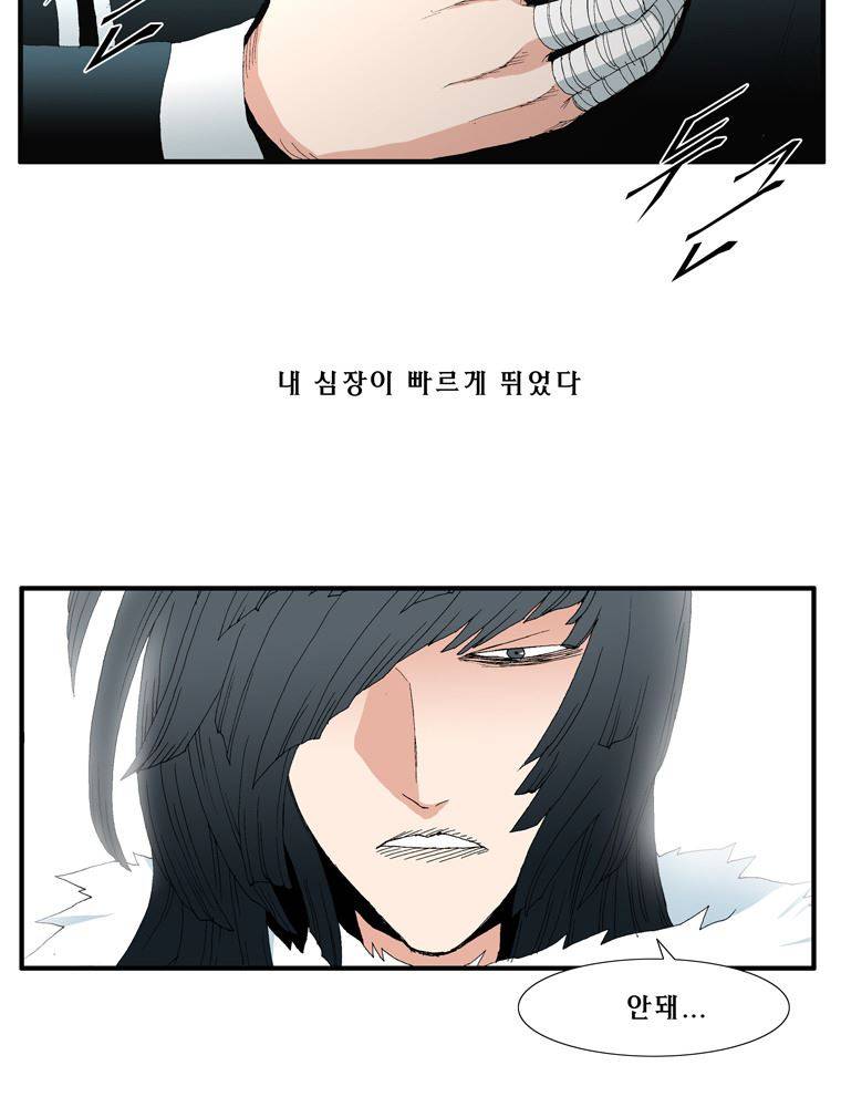 트레이스 장미 18 48
