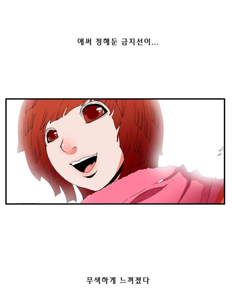 트레이스 장미 18 49