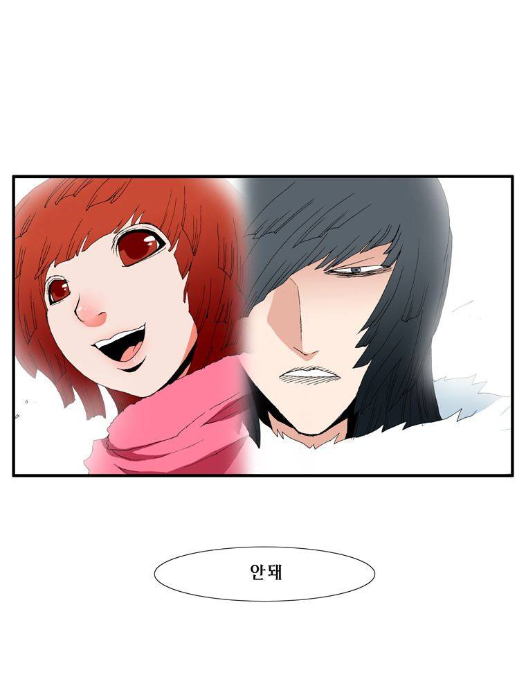 트레이스 장미 18 51