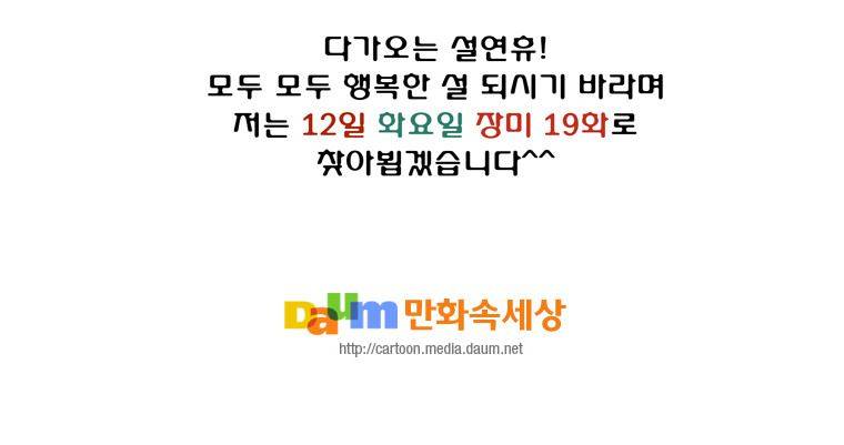 트레이스 장미 18 53