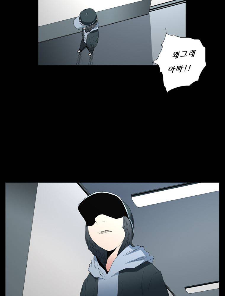 트레이스 장미 마지막화 27