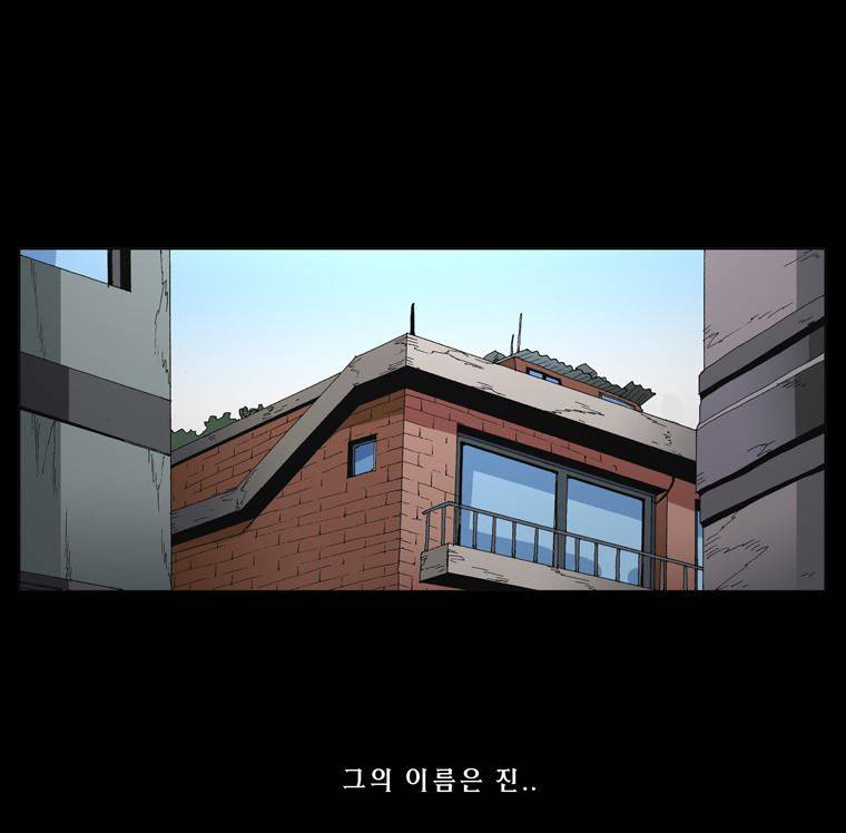 트레이스 장미 마지막화 56
