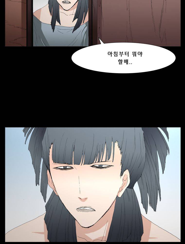 트레이스 장미 마지막화 96