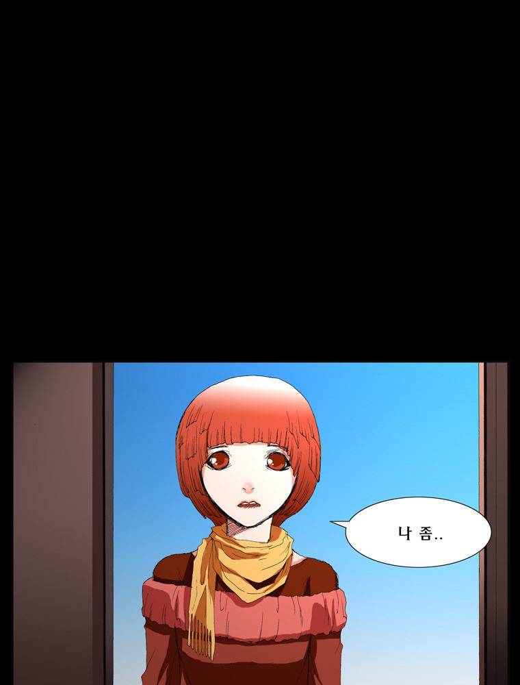 트레이스 장미 마지막화 97