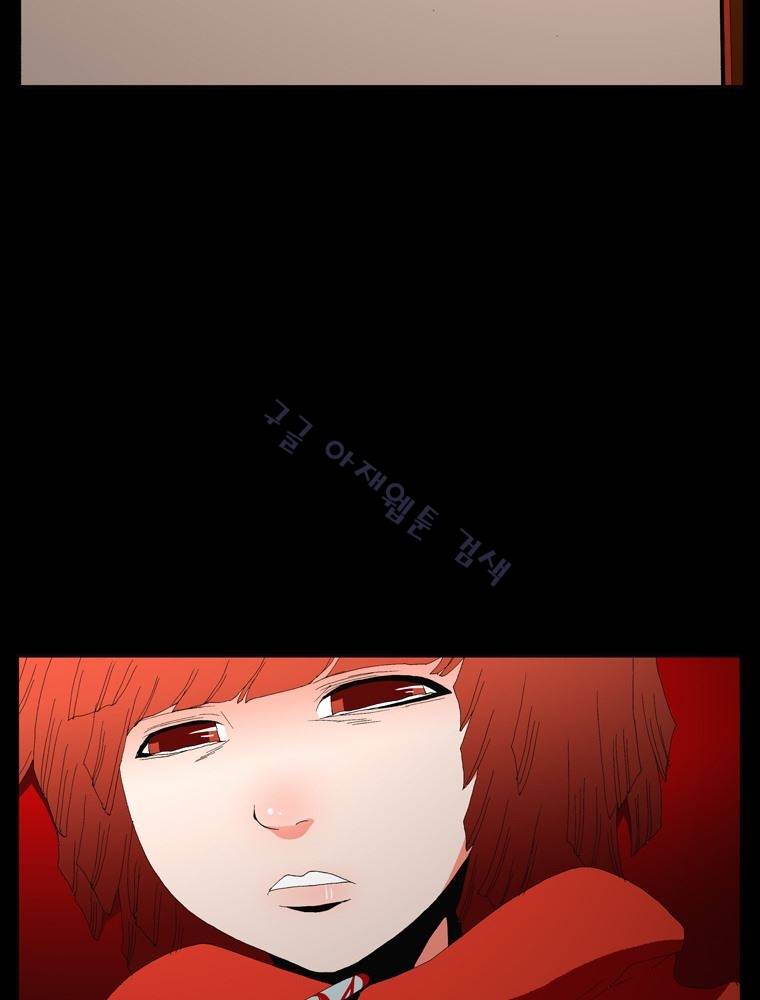 트레이스 장미 마지막화 170