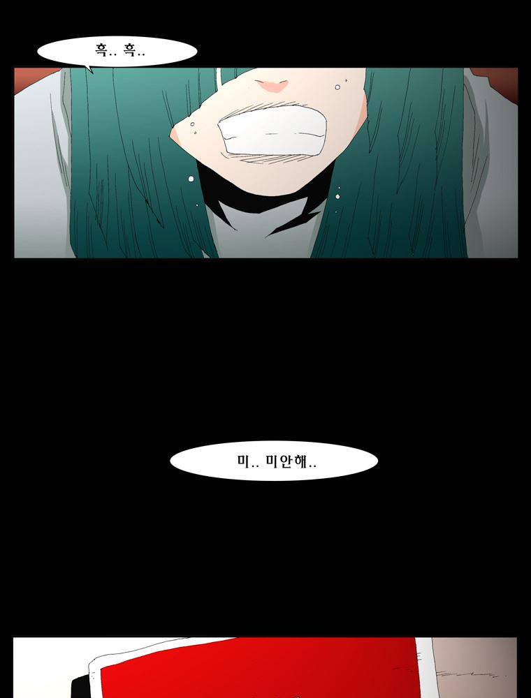 트레이스 장미 마지막화 178