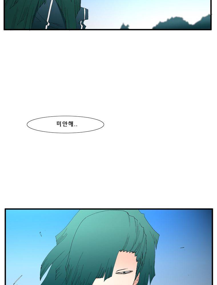 트레이스 장미 마지막화 184
