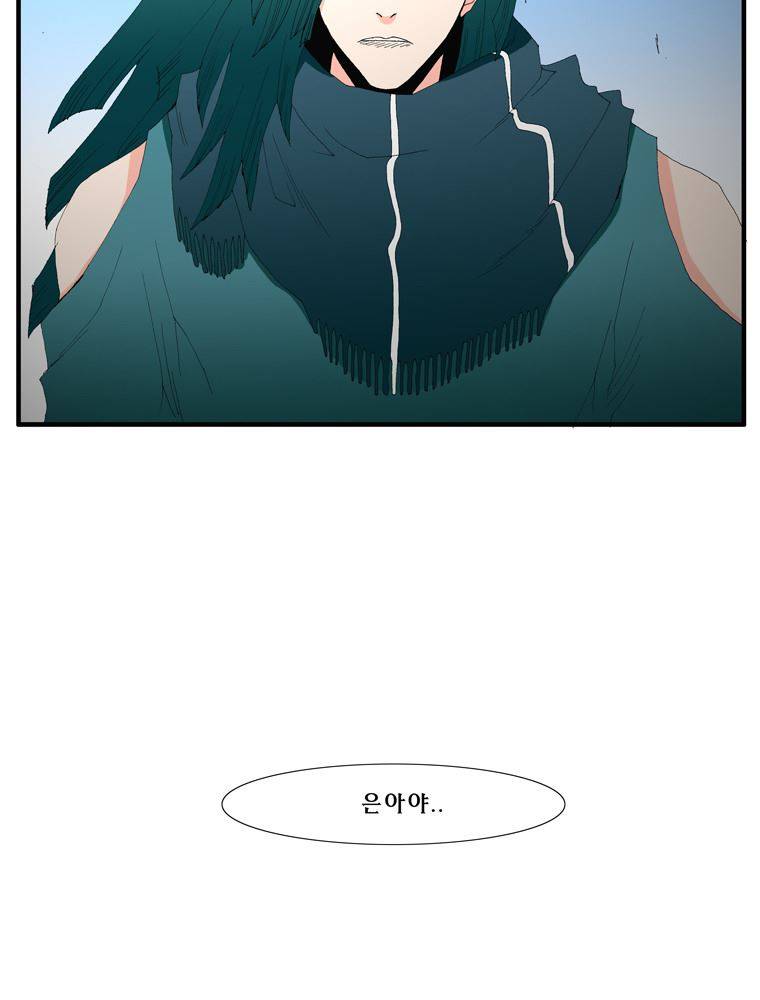 트레이스 장미 마지막화 185