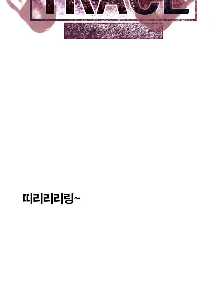 트레이스 장미 마지막화 188