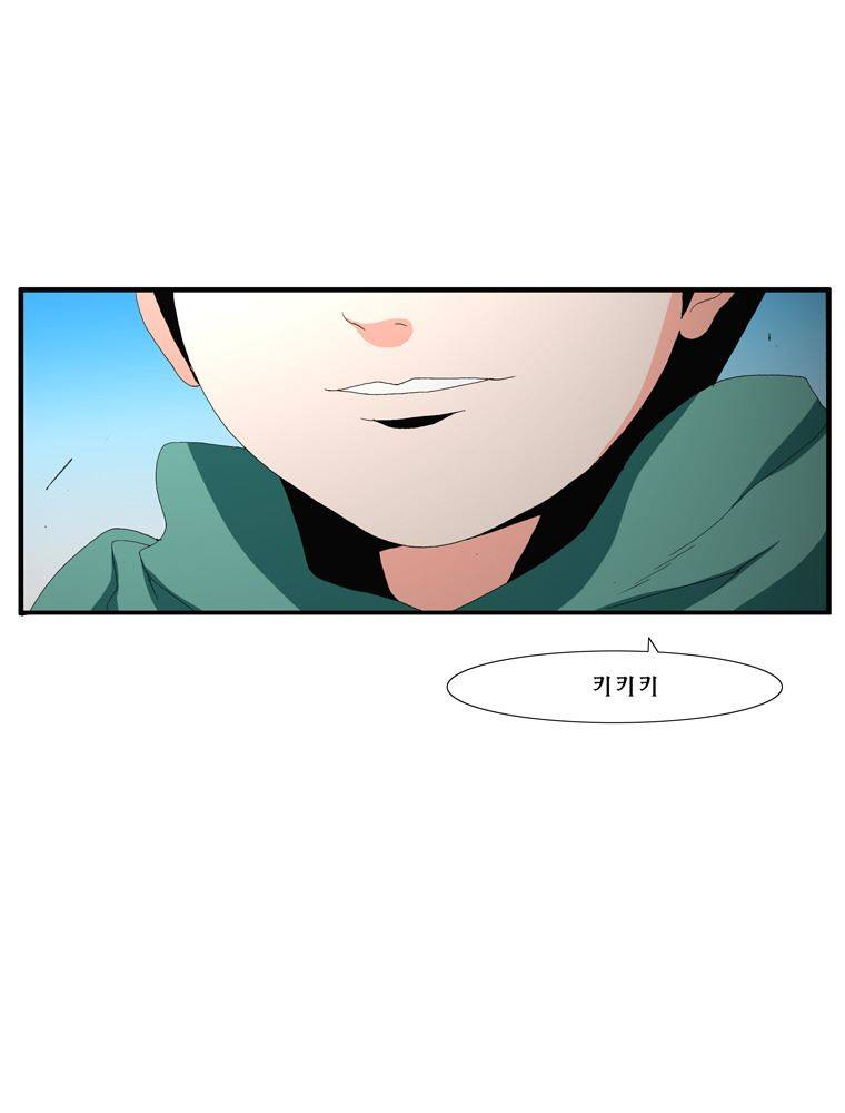 트레이스 장미 마지막화 204