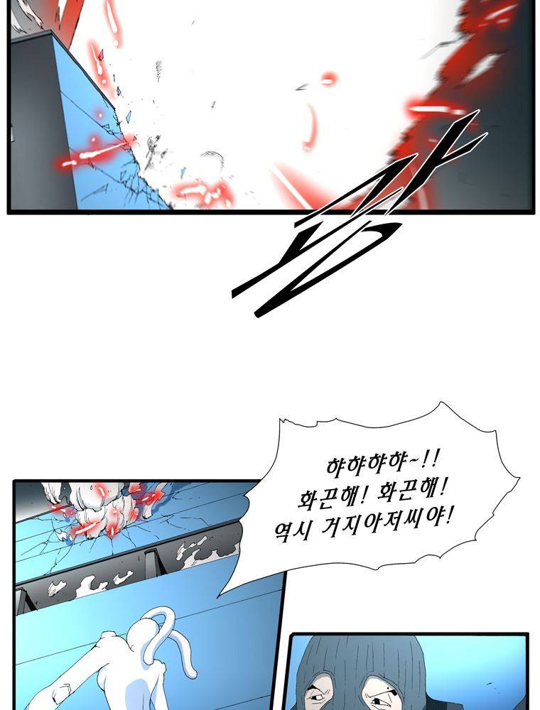 트레이스 난 9 8