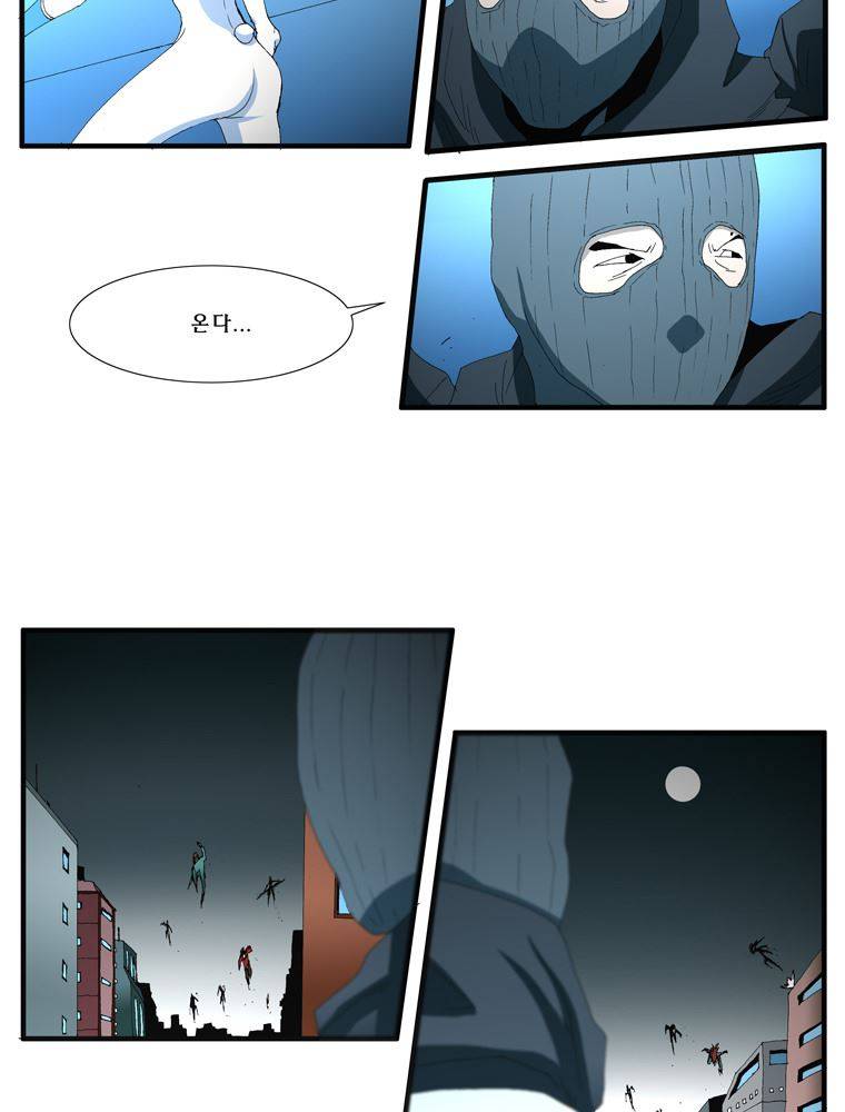 트레이스 난 9 9