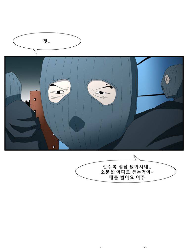 트레이스 난 9 11