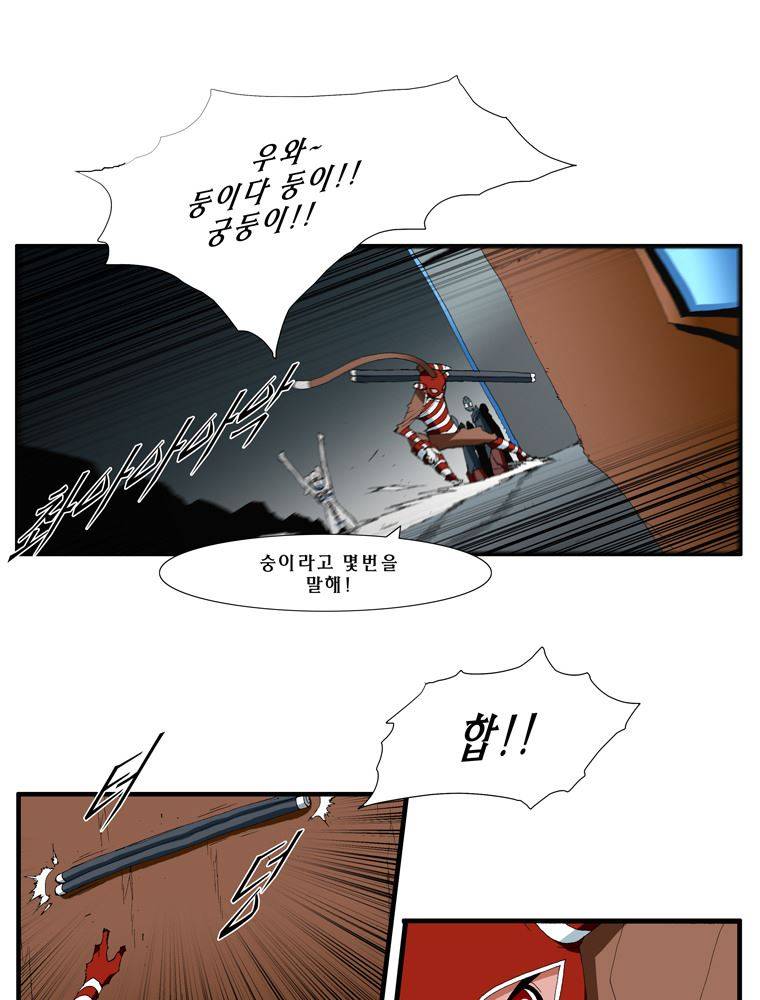 트레이스 난 9 14