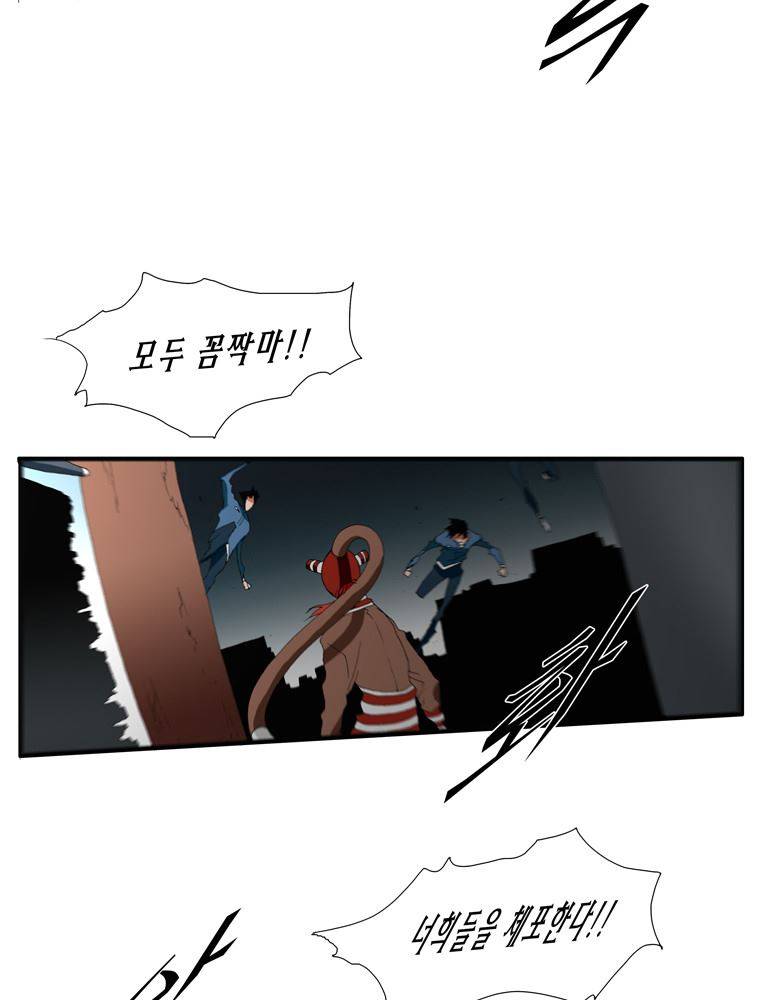 트레이스 난 9 16