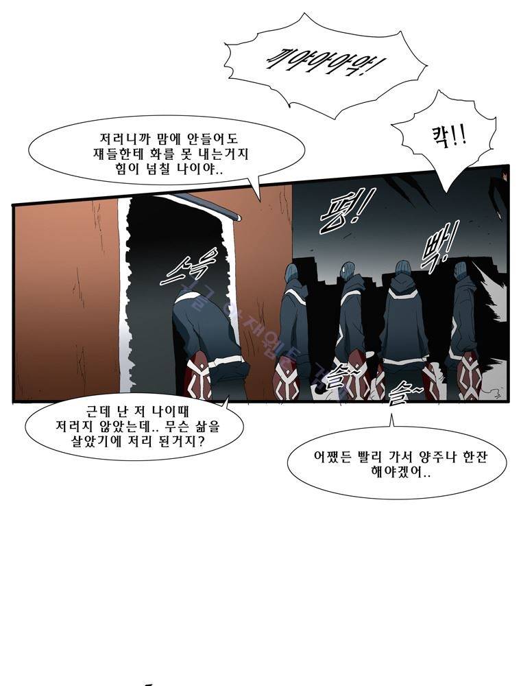 트레이스 난 9 20