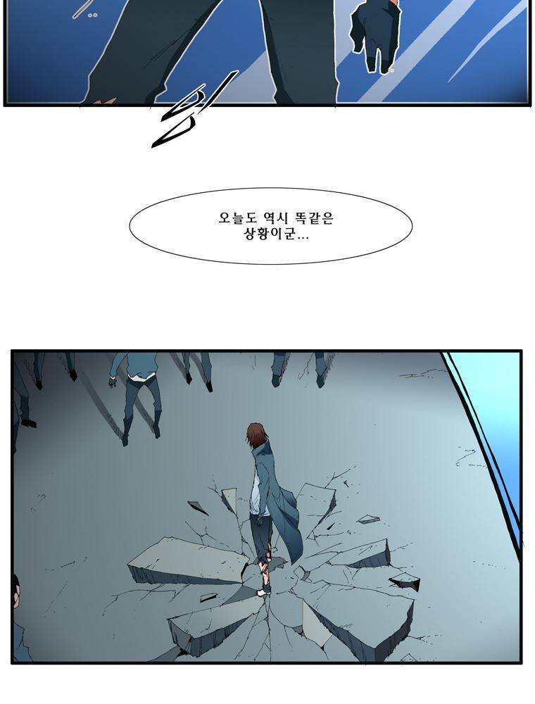 트레이스 난 9 27