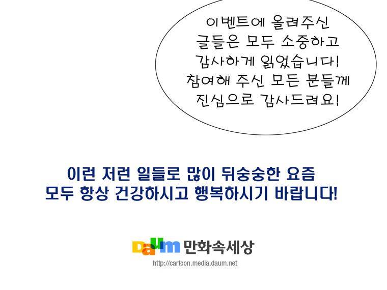 트레이스 난 9 38