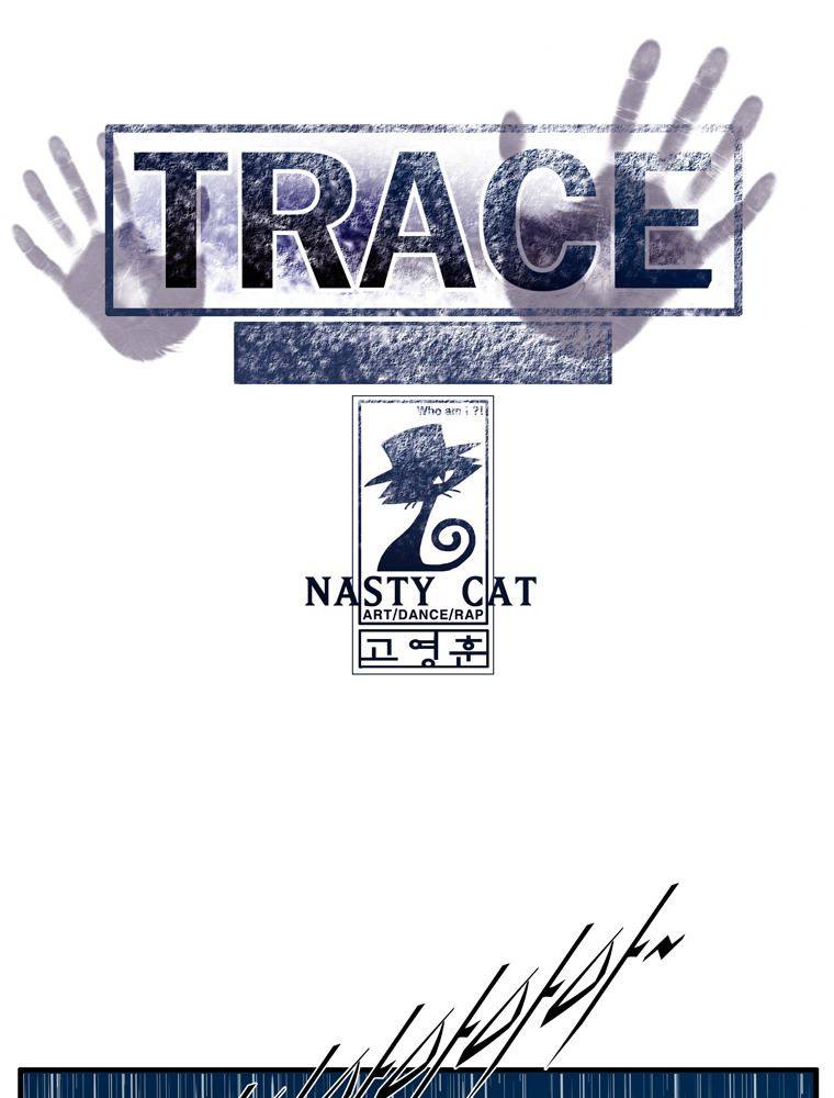 트레이스 난 19 1