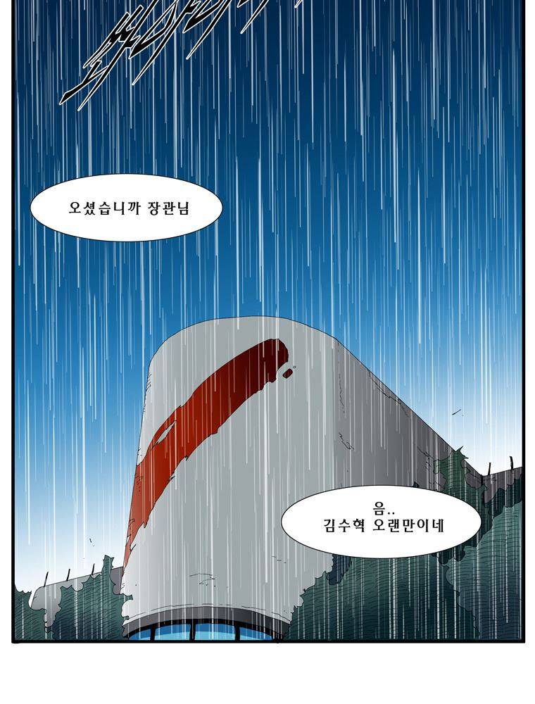 트레이스 난 19 2